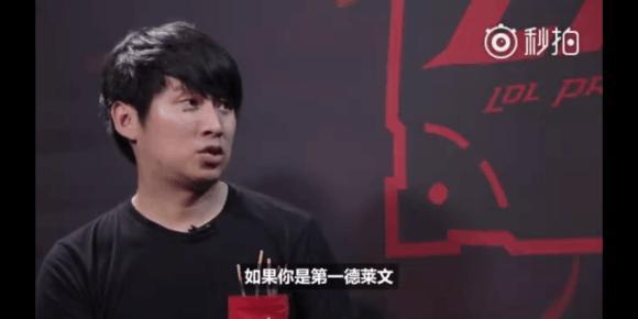 Team WE 对阵LGD赛前数据前瞻：Haichao四项数据强于FoFo