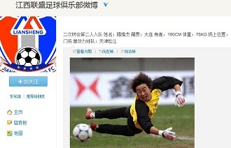 前往冠军之路！ Top Esports 官方关注了 Kanavi 、教练 Hongmi 和刘青松的微博