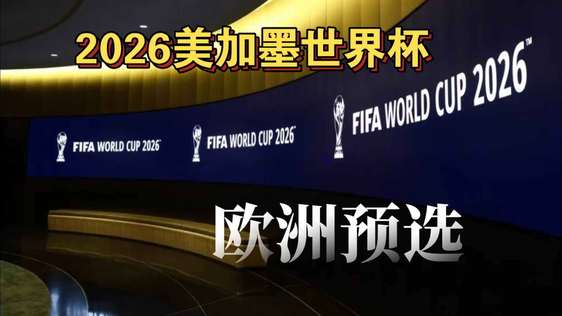 恭喜火豹电竞获得2022KPL夏季赛临时席位！