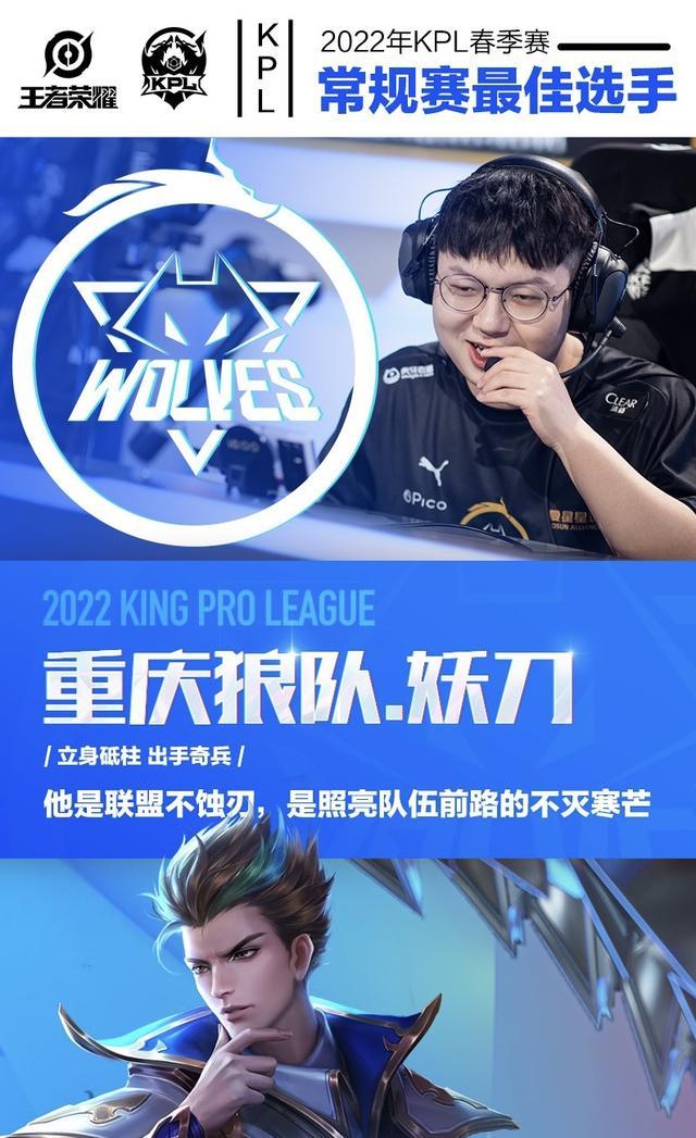 DOTA2 Team Spirit中单选手回应外界批评：他们不懂DOTA