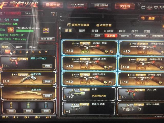 coldzera 加入 ODDIK